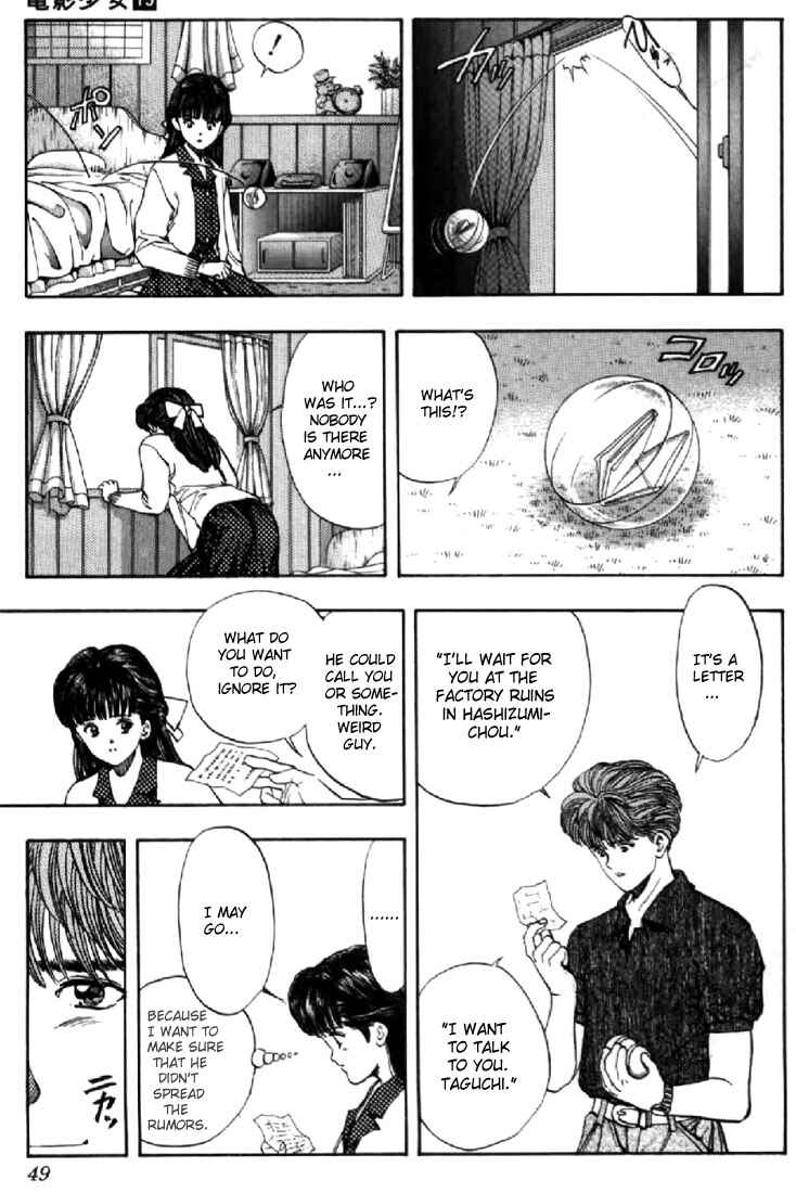 Page 7 Chapter 128 Video Girl Ai