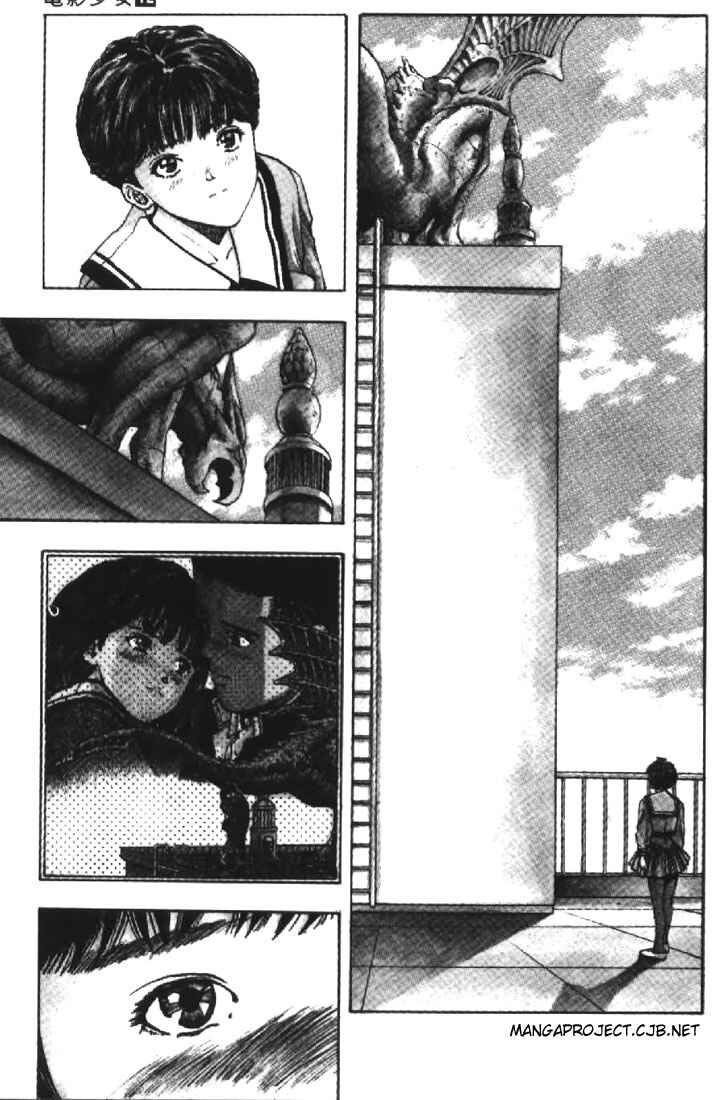 Page 5 Chapter 106 Video Girl Ai