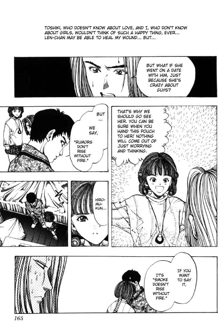 Page 13 Chapter 124 Video Girl Ai