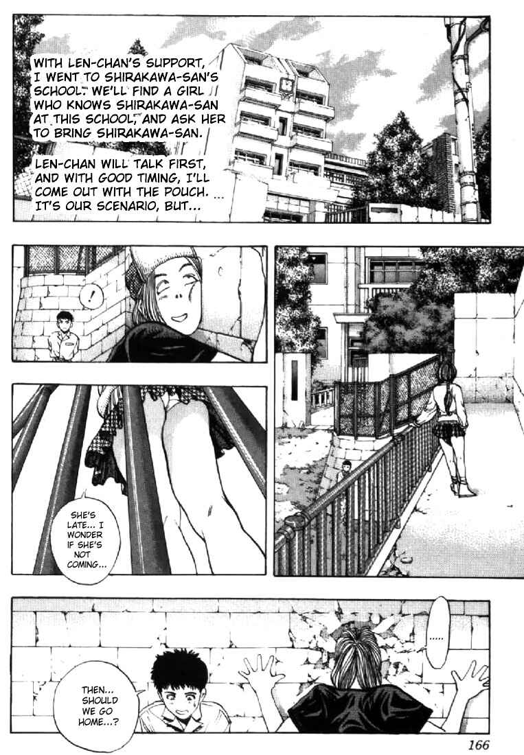 Page 14 Chapter 124 Video Girl Ai