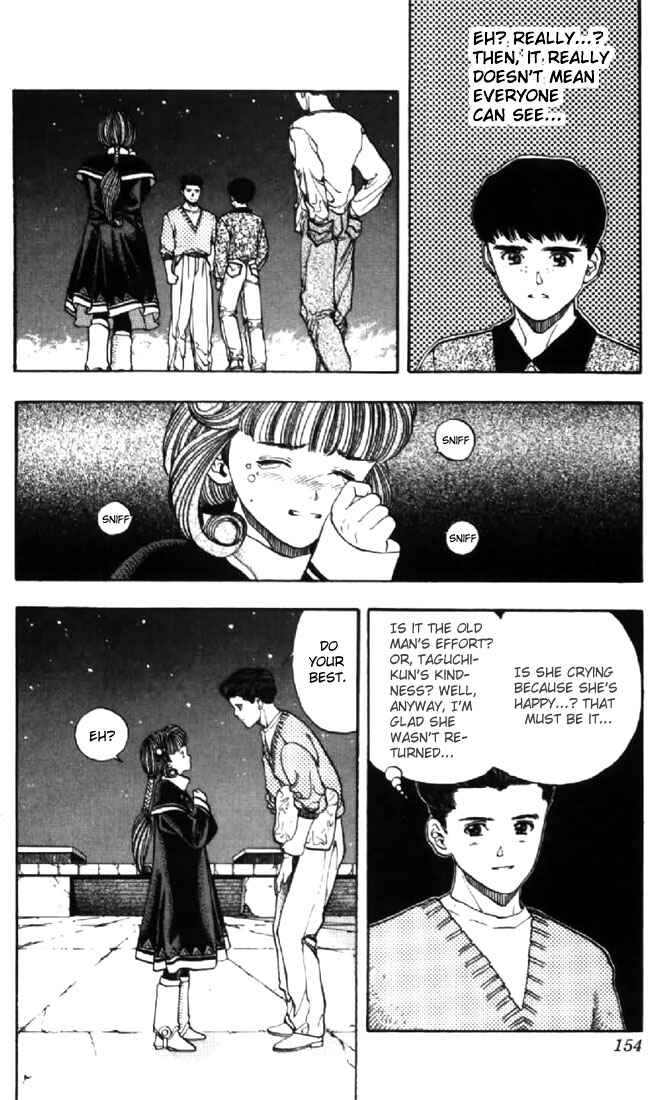 Page 2 Chapter 124 Video Girl Ai