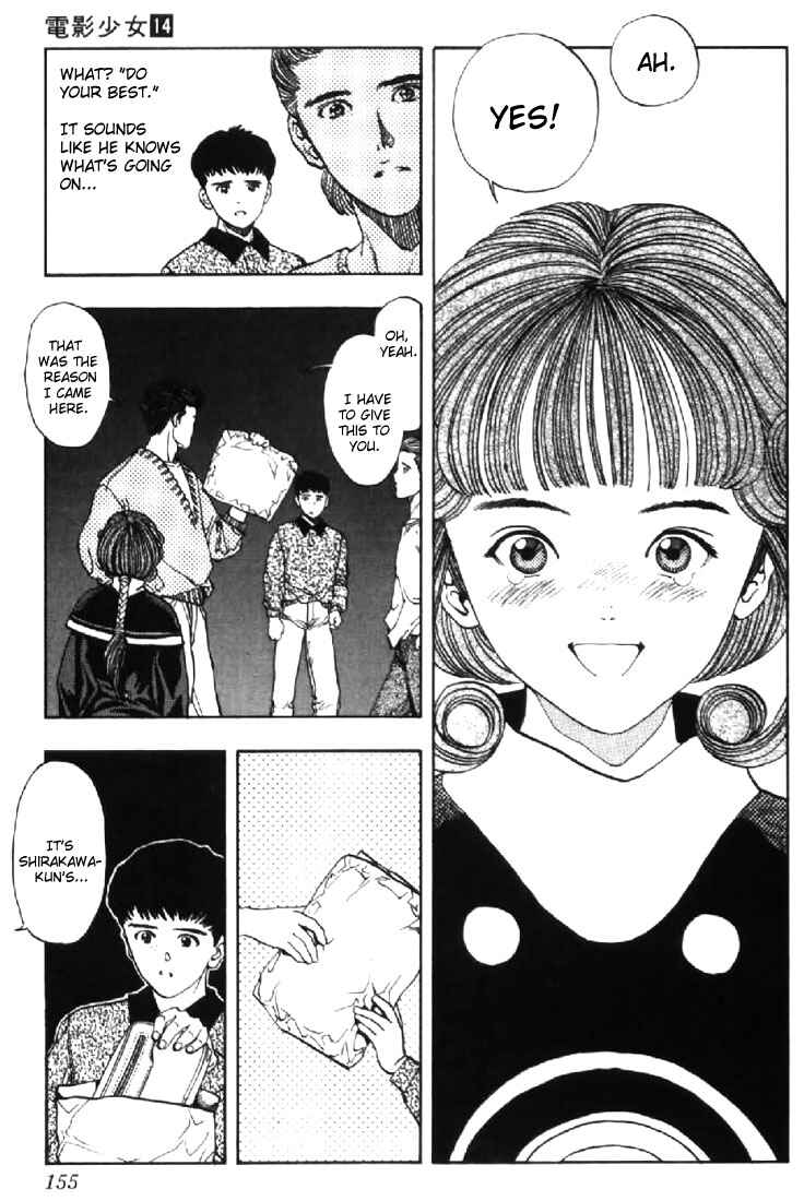 Page 3 Chapter 124 Video Girl Ai