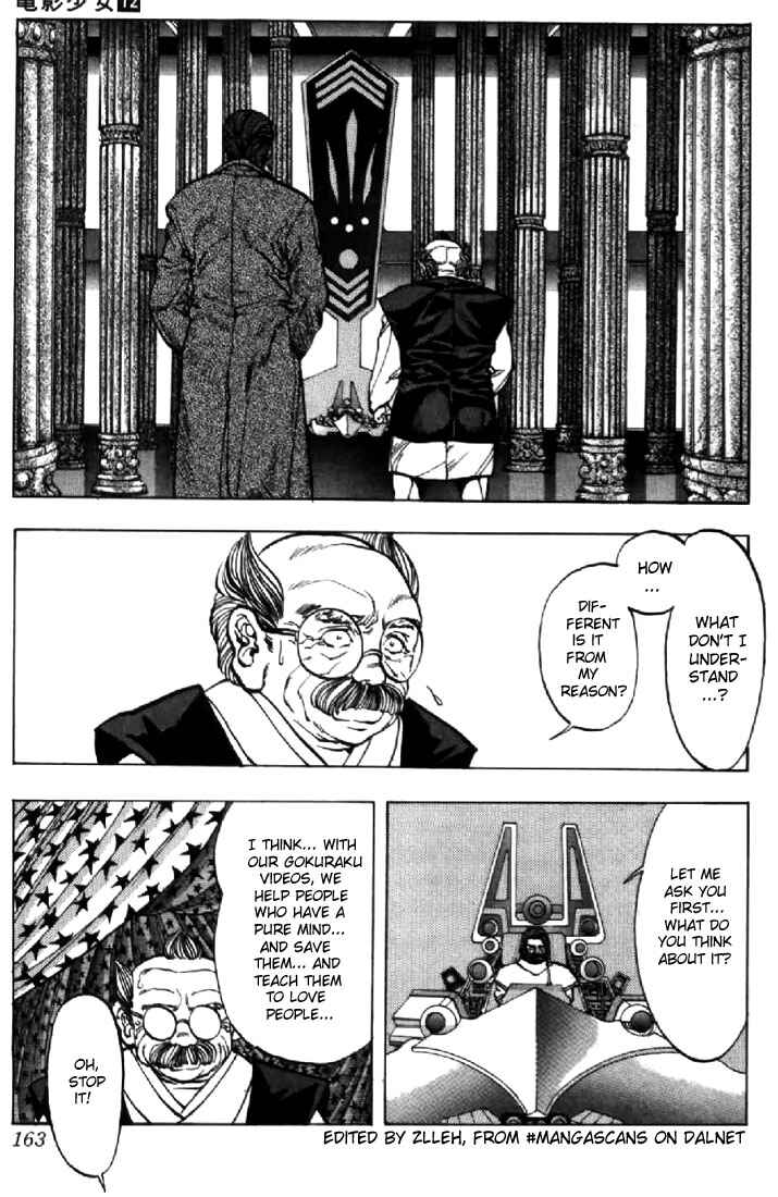 Page 2 Chapter 108 Video Girl Ai