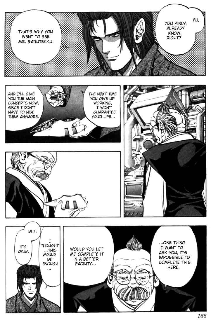 Page 5 Chapter 108 Video Girl Ai