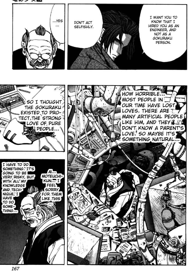 Page 6 Chapter 108 Video Girl Ai