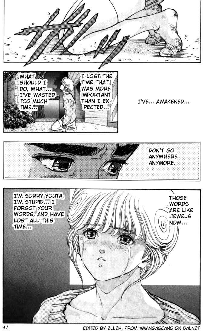 Page 14 Chapter 74 Video Girl Ai