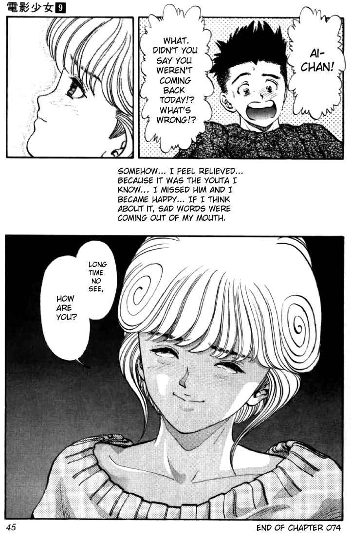 Page 18 Chapter 74 Video Girl Ai