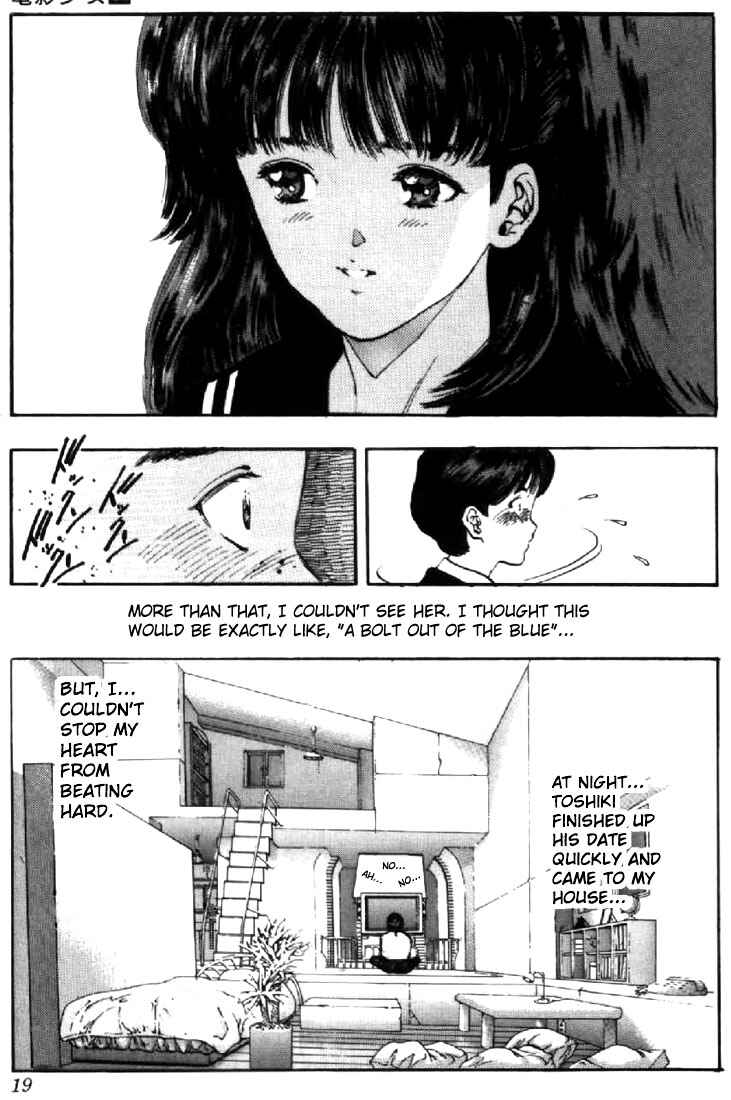 Page 18 Chapter 117 Video Girl Ai