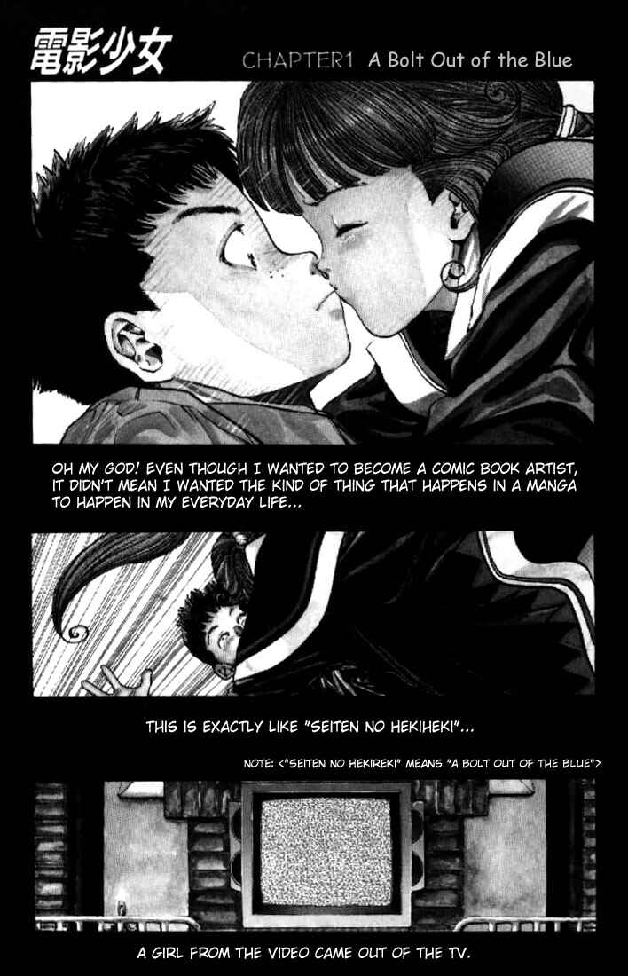 Page 5 Chapter 117 Video Girl Ai