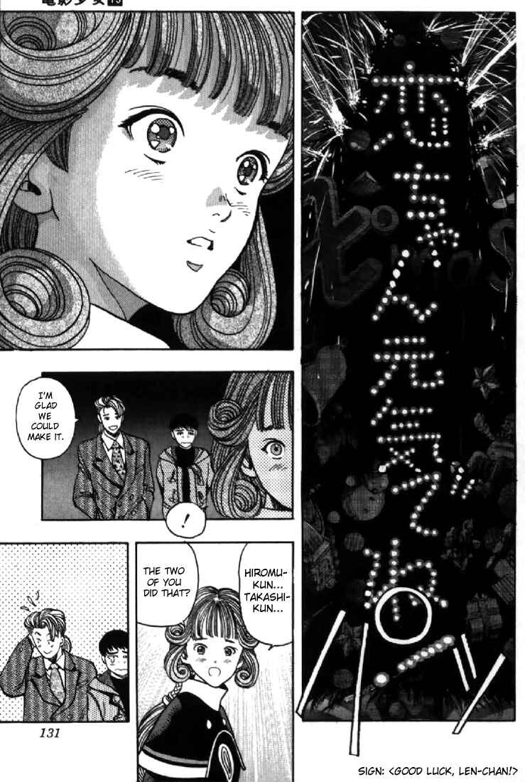 Page 19 Chapter 130 Video Girl Ai