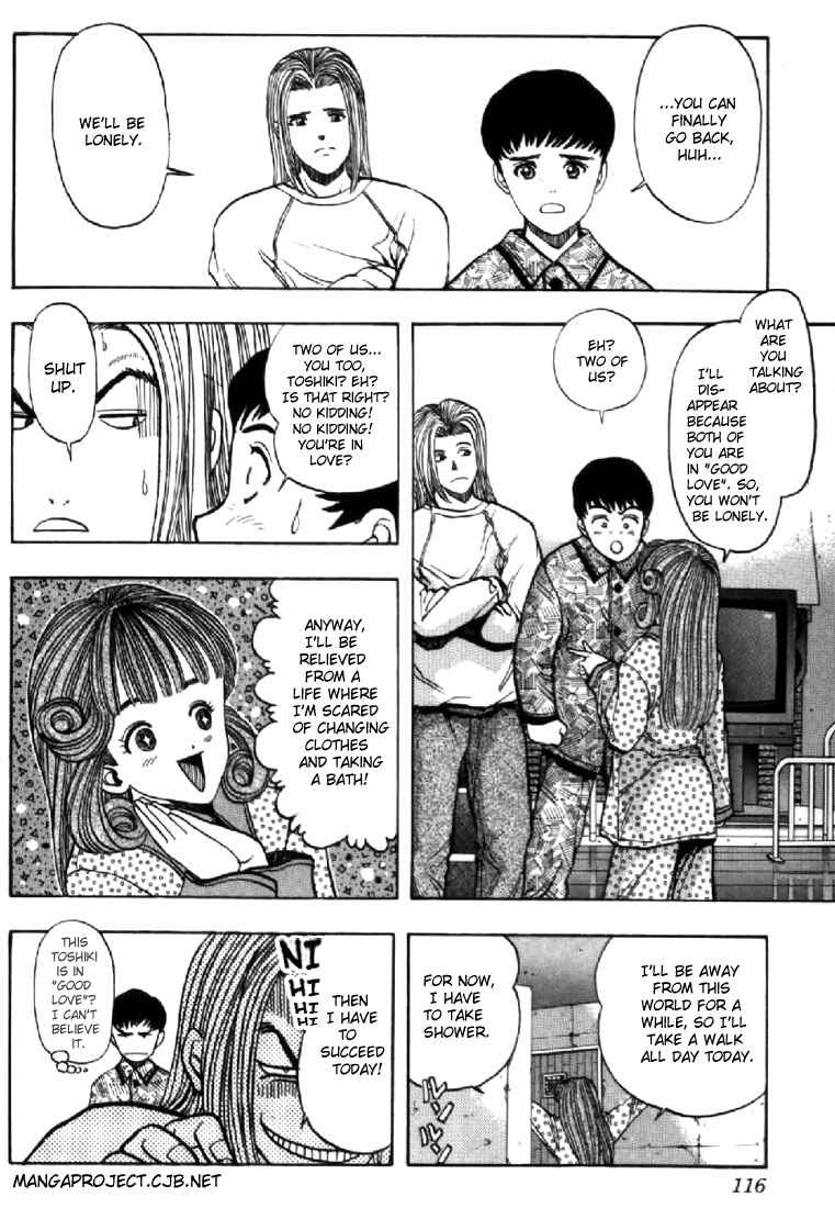Page 4 Chapter 130 Video Girl Ai