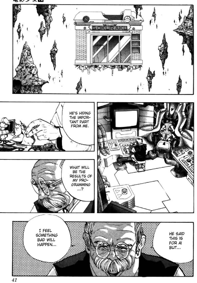 Page 17 Chapter 101 Video Girl Ai