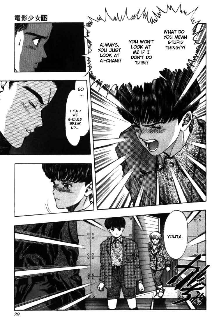 Page 5 Chapter 101 Video Girl Ai
