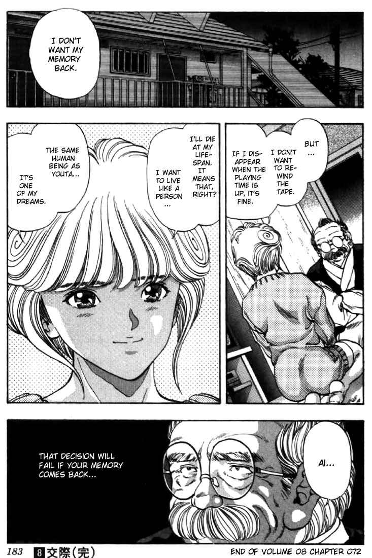 Page 19 Chapter 72 Video Girl Ai