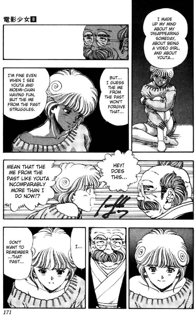 Page 7 Chapter 72 Video Girl Ai