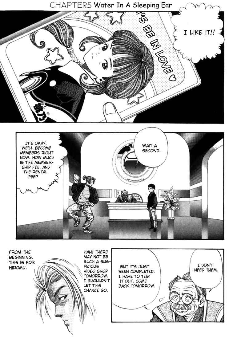Page 1 Chapter 121 Video Girl Ai