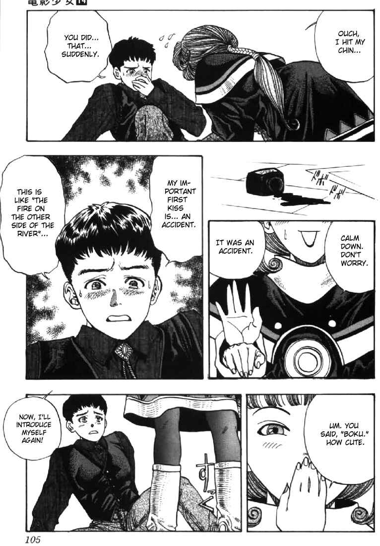 Page 15 Chapter 121 Video Girl Ai