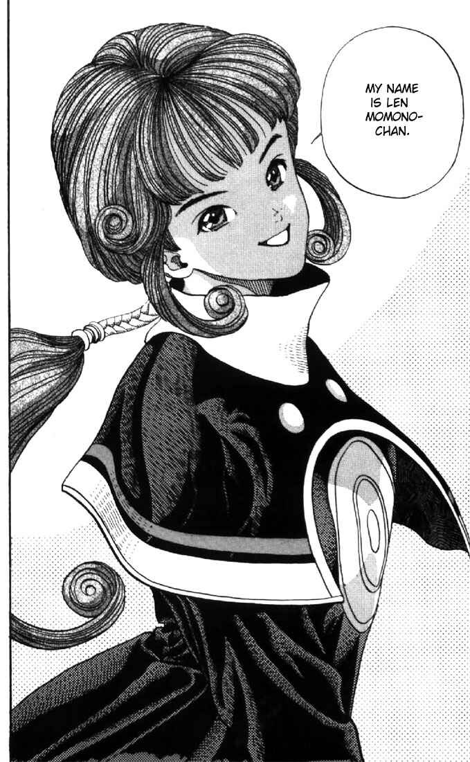 Page 16 Chapter 121 Video Girl Ai