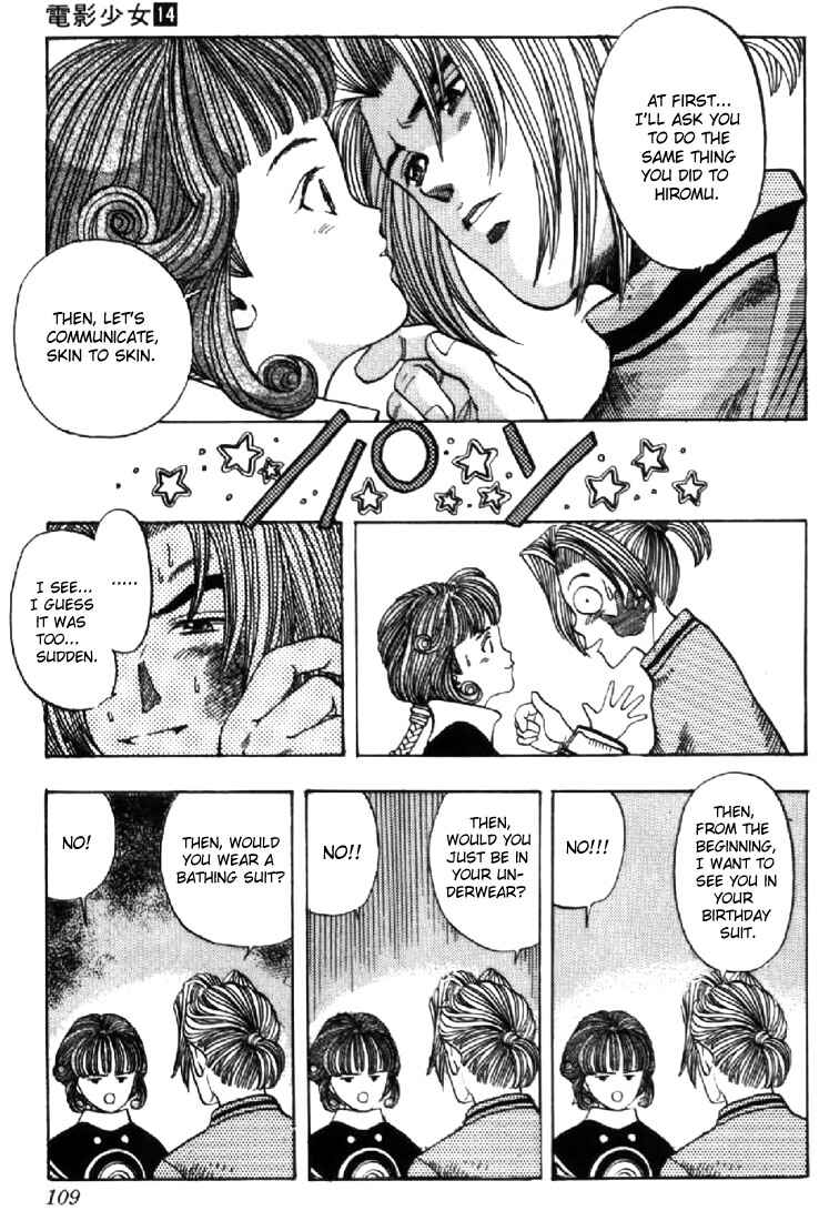Page 19 Chapter 121 Video Girl Ai