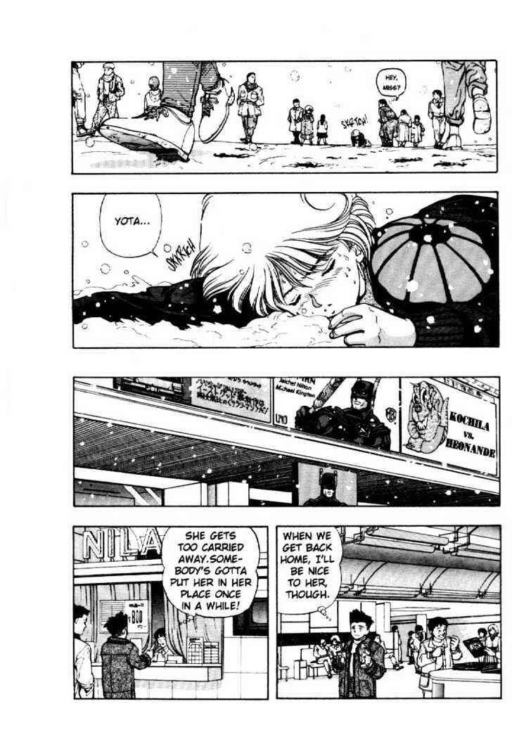Page 16 Chapter 6 Video Girl Ai