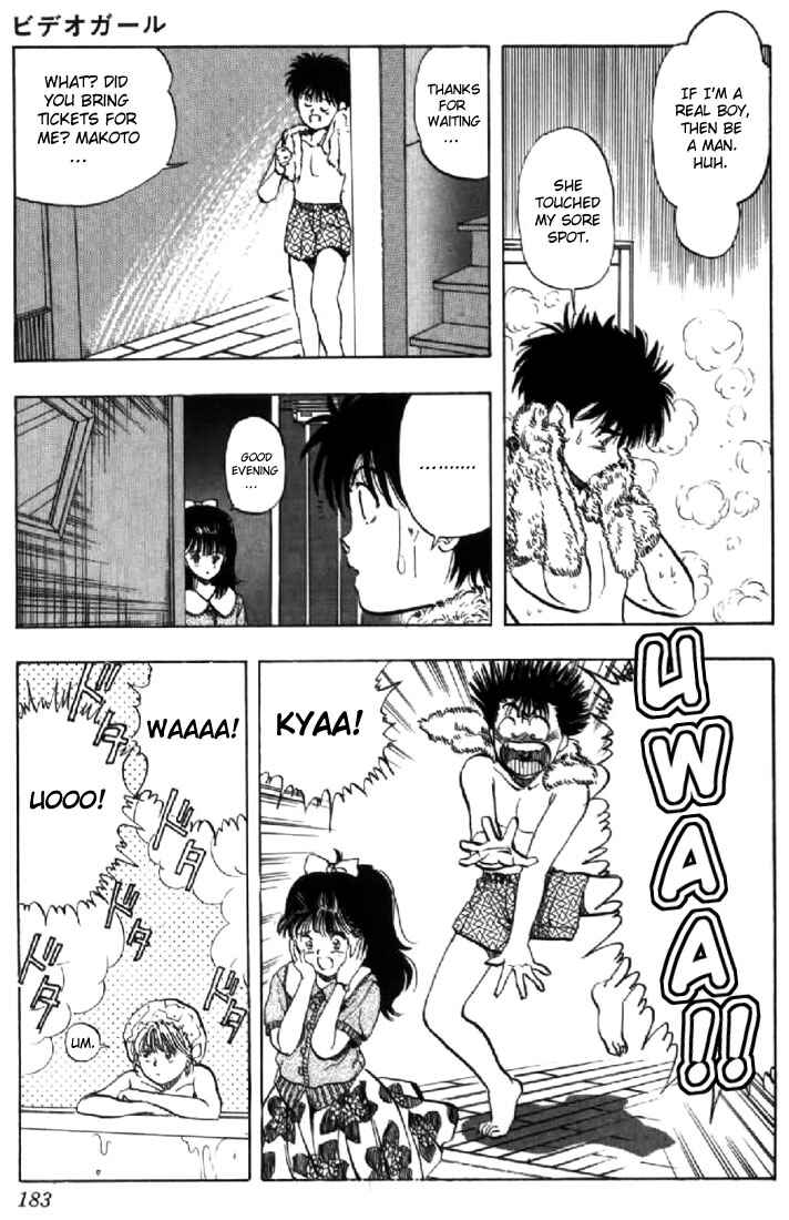 Page 15 Chapter 131.2 Video Girl Ai