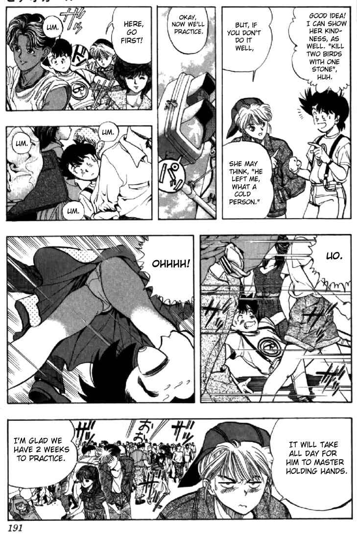 Page 23 Chapter 131.2 Video Girl Ai