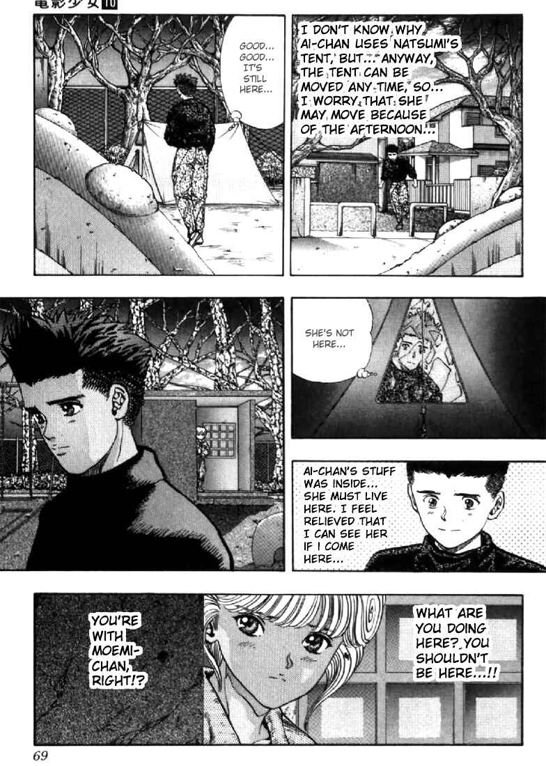 Page 5 Chapter 85 Video Girl Ai