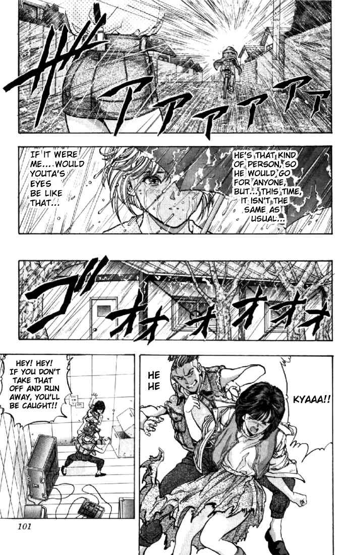 Page 13 Chapter 59 Video Girl Ai