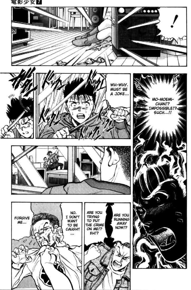 Page 19 Chapter 59 Video Girl Ai