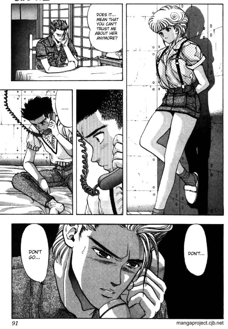 Page 3 Chapter 59 Video Girl Ai