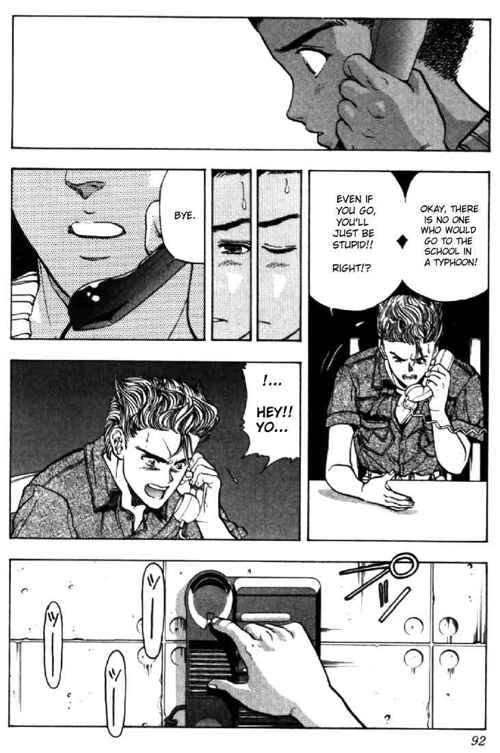 Page 4 Chapter 59 Video Girl Ai