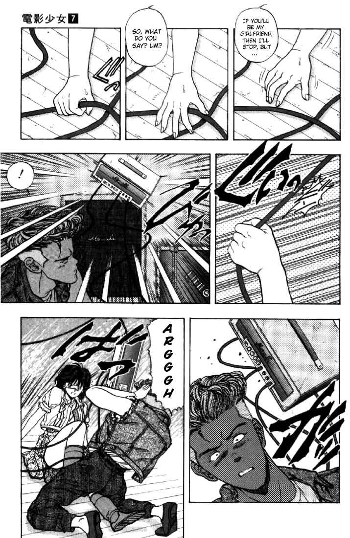 Page 7 Chapter 59 Video Girl Ai