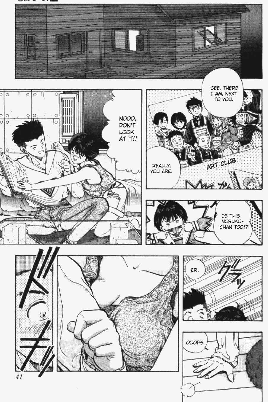 Page 17 Chapter 28 Video Girl Ai