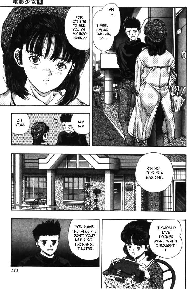 Page 7 Chapter 69 Video Girl Ai