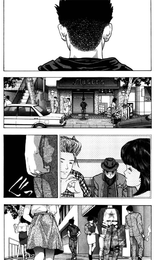 Page 10 Chapter 62 Video Girl Ai