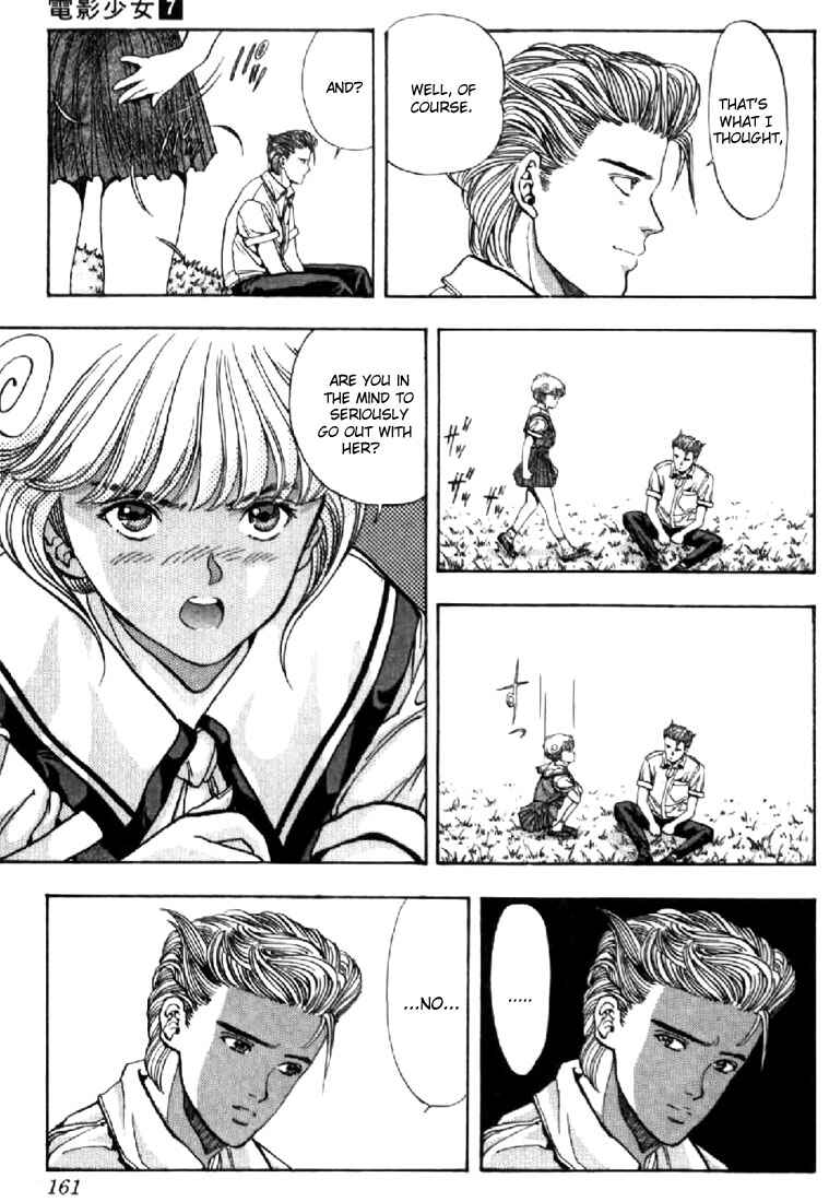 Page 13 Chapter 62 Video Girl Ai