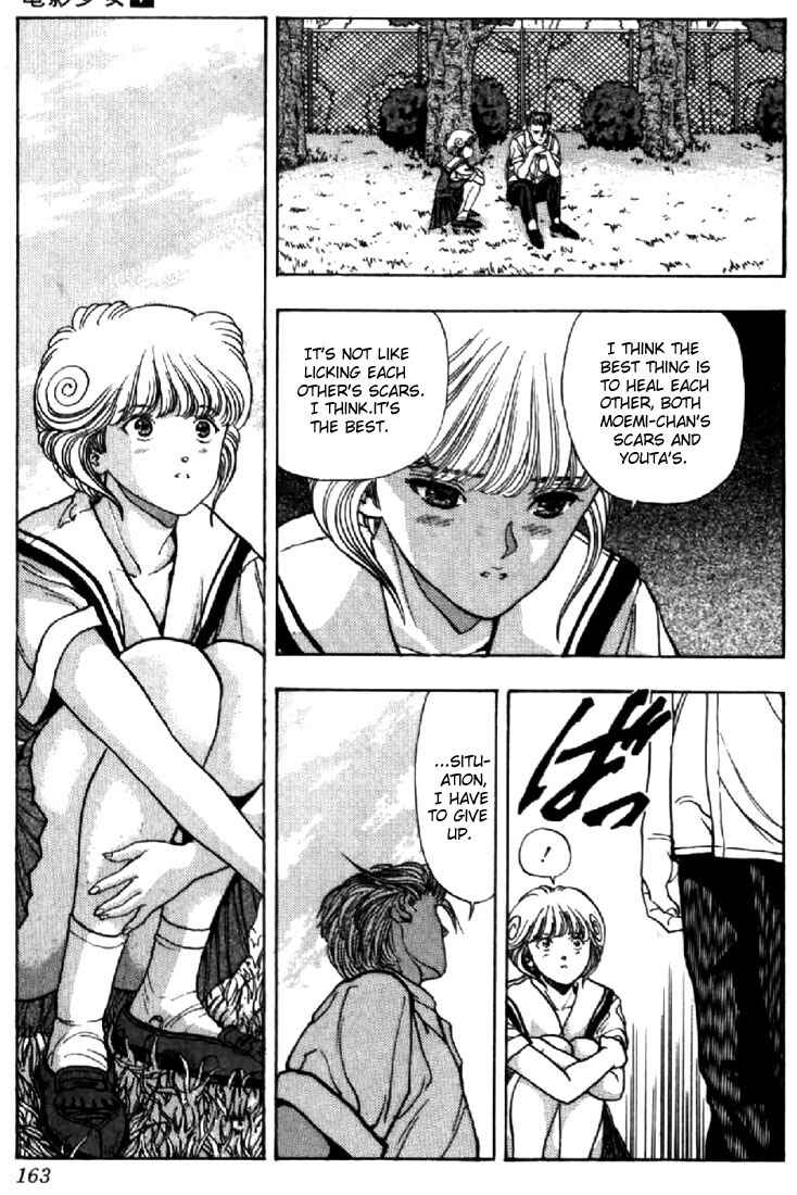 Page 15 Chapter 62 Video Girl Ai