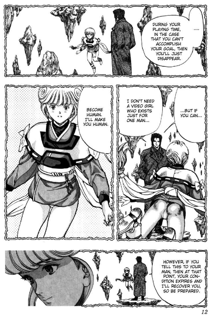 Page 11 Chapter 55 Video Girl Ai