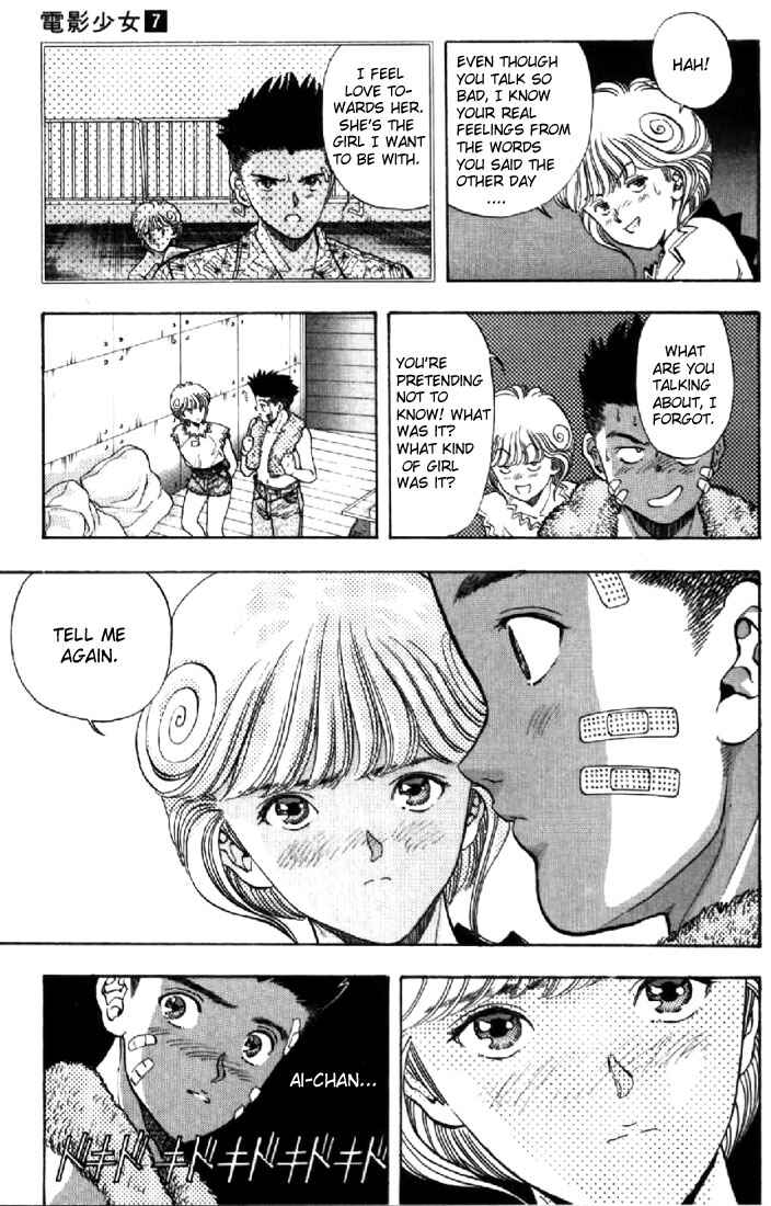 Page 16 Chapter 55 Video Girl Ai