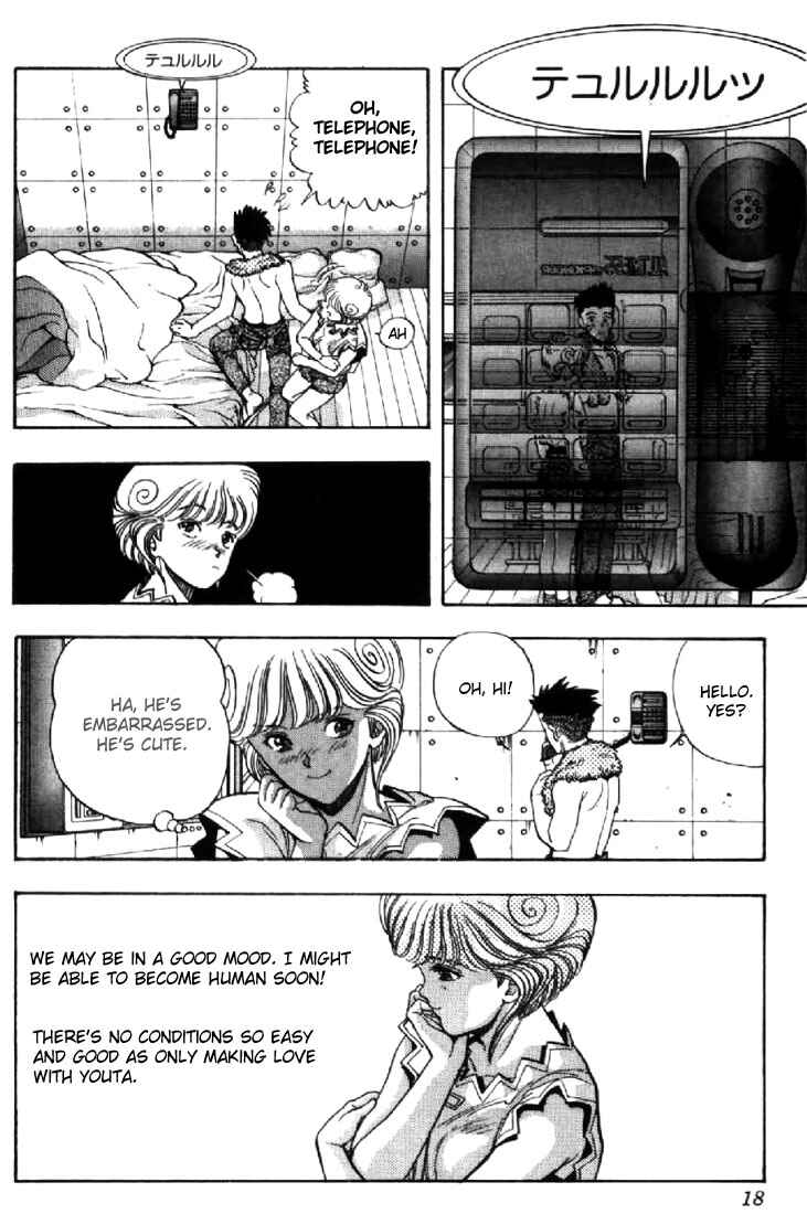 Page 17 Chapter 55 Video Girl Ai