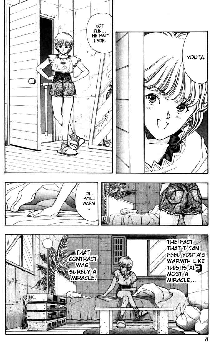 Page 7 Chapter 55 Video Girl Ai