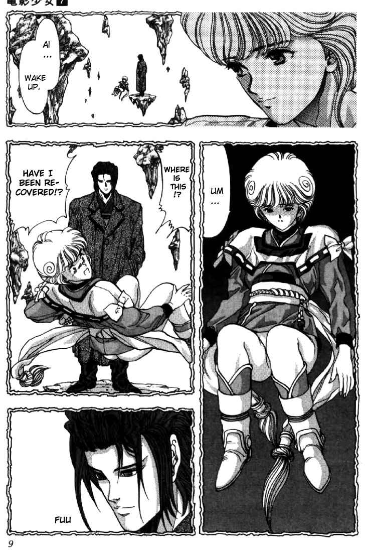 Page 8 Chapter 55 Video Girl Ai