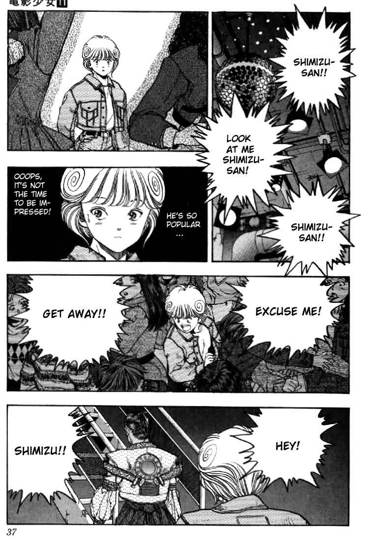 Page 12 Chapter 92 Video Girl Ai
