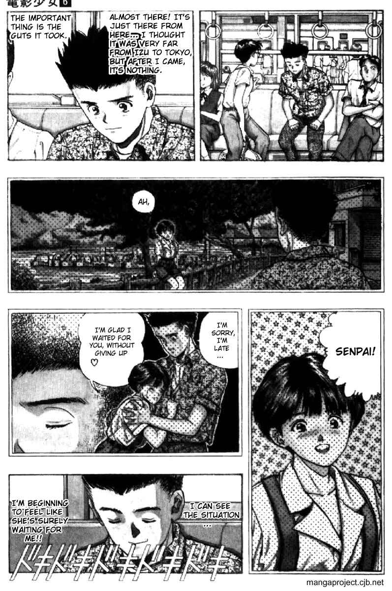 Page 6 Chapter 46 Video Girl Ai