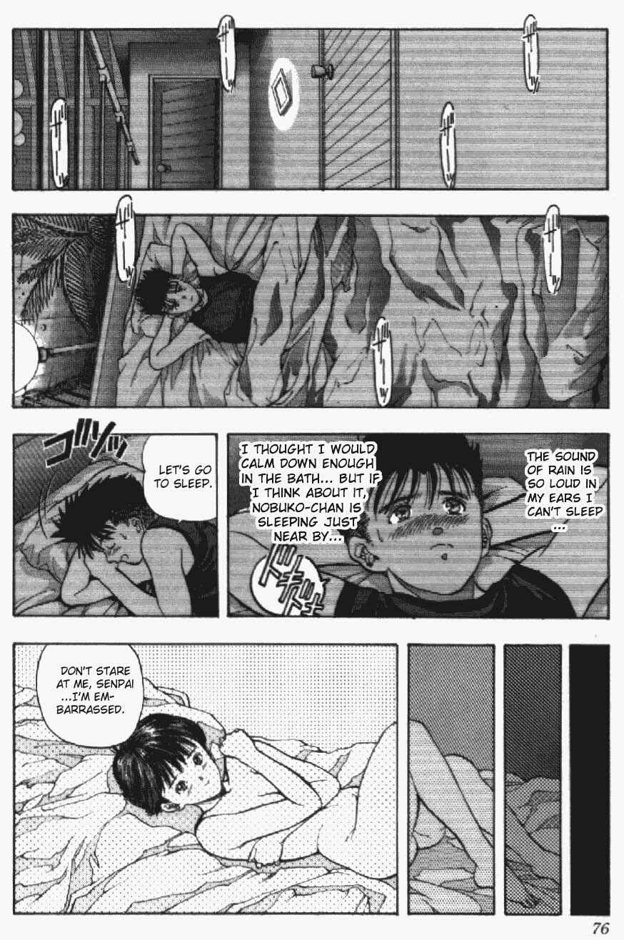 Page 12 Chapter 30 Video Girl Ai
