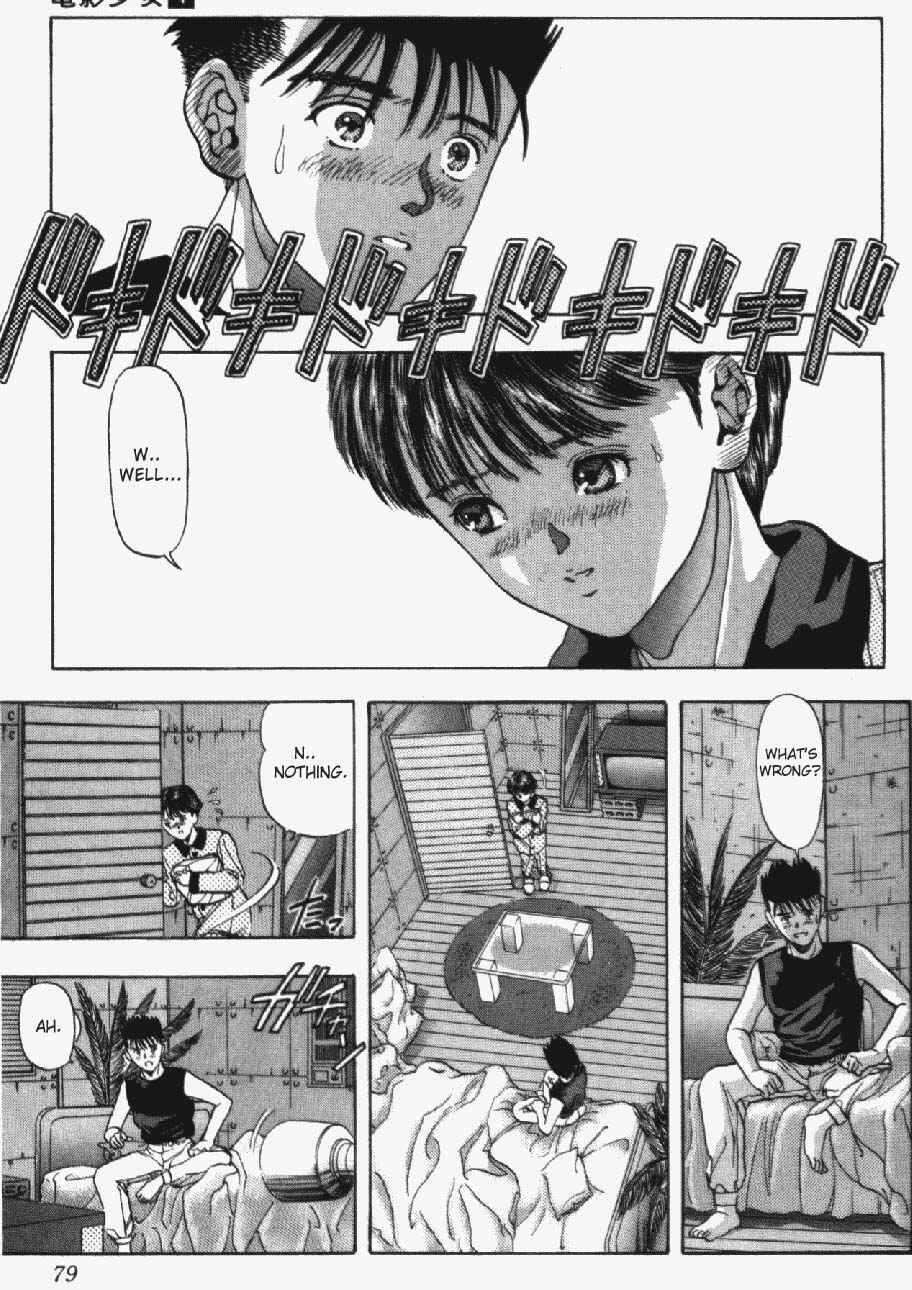 Page 15 Chapter 30 Video Girl Ai