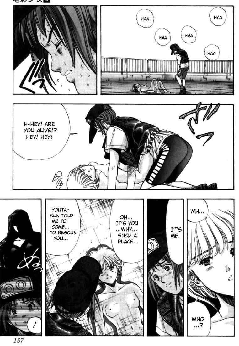Page 15 Chapter 53 Video Girl Ai