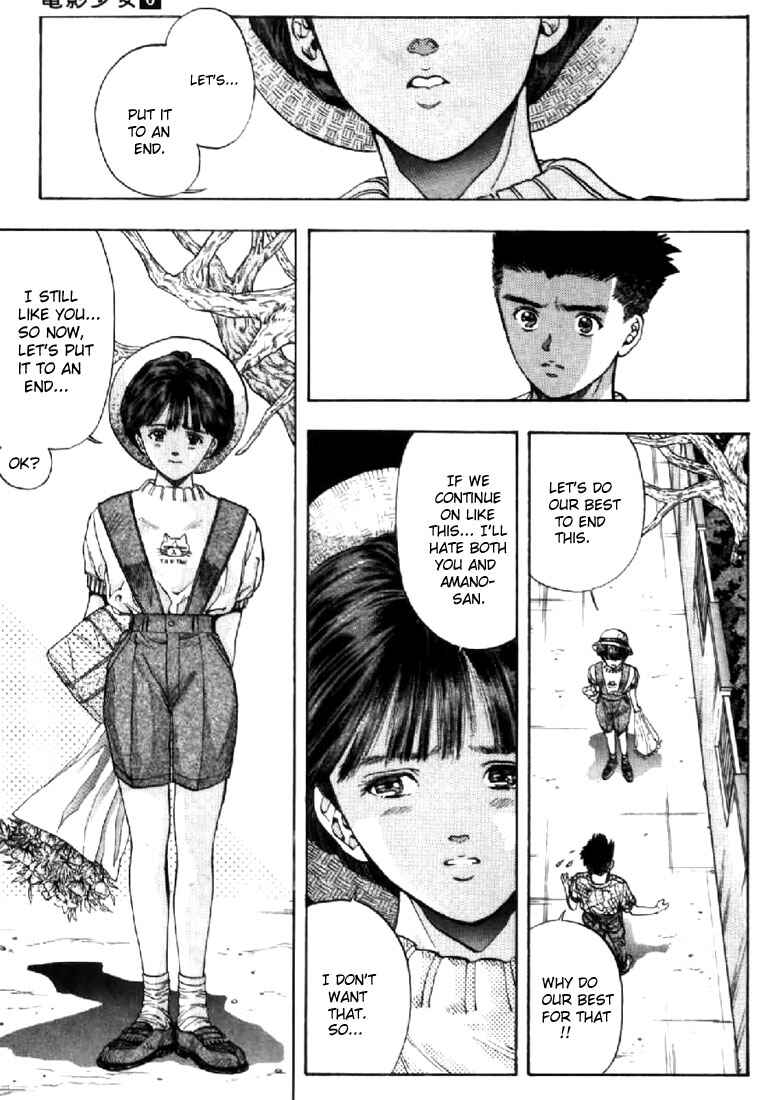 Page 5 Chapter 53 Video Girl Ai