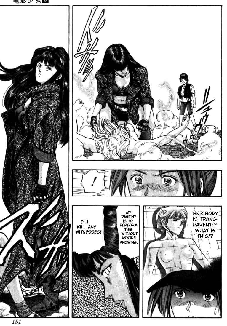 Page 9 Chapter 53 Video Girl Ai