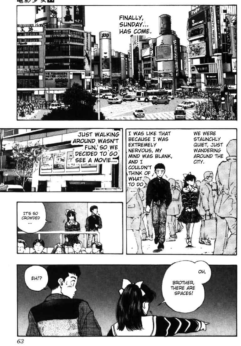 Page 17 Chapter 119 Video Girl Ai